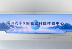 方得網(wǎng)周報(bào)丨北奔重汽達(dá)成重磅新合作、中通客車中標(biāo)新能源公交采購(gòu)大單