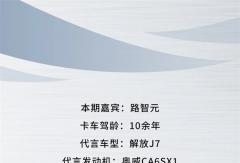 知芯薈丨奧威CA6SX1：高效舒適，馳騁萬里的可靠伙伴