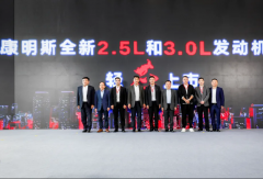 康明斯推出全新一代2.5L和3.0L輕型發(fā)動機！