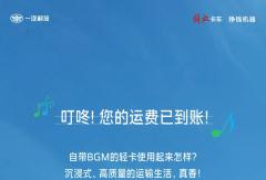 虎6G-2.5L機(jī)混動(dòng)版出新“歌”了！