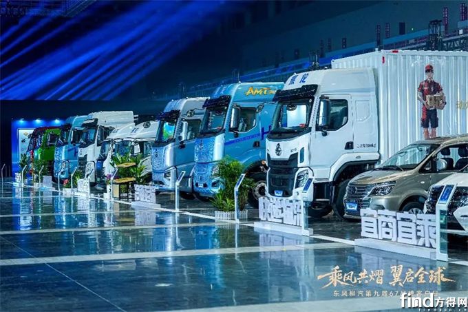 東風(fēng)柳汽67品牌客戶日“換樁” 翼威新能源平臺要搶幾分地？