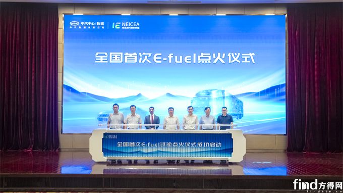新能源內(nèi)燃機(jī)聯(lián)盟主題會(huì)議成功召開