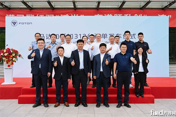 312臺(tái)！中國(guó)品牌最大單筆客車訂單啟航非洲！