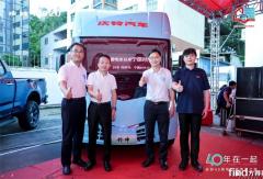 慶鈴鈴坤深圳上市 攜手寧德時(shí)代加速改寫純電輕卡格局