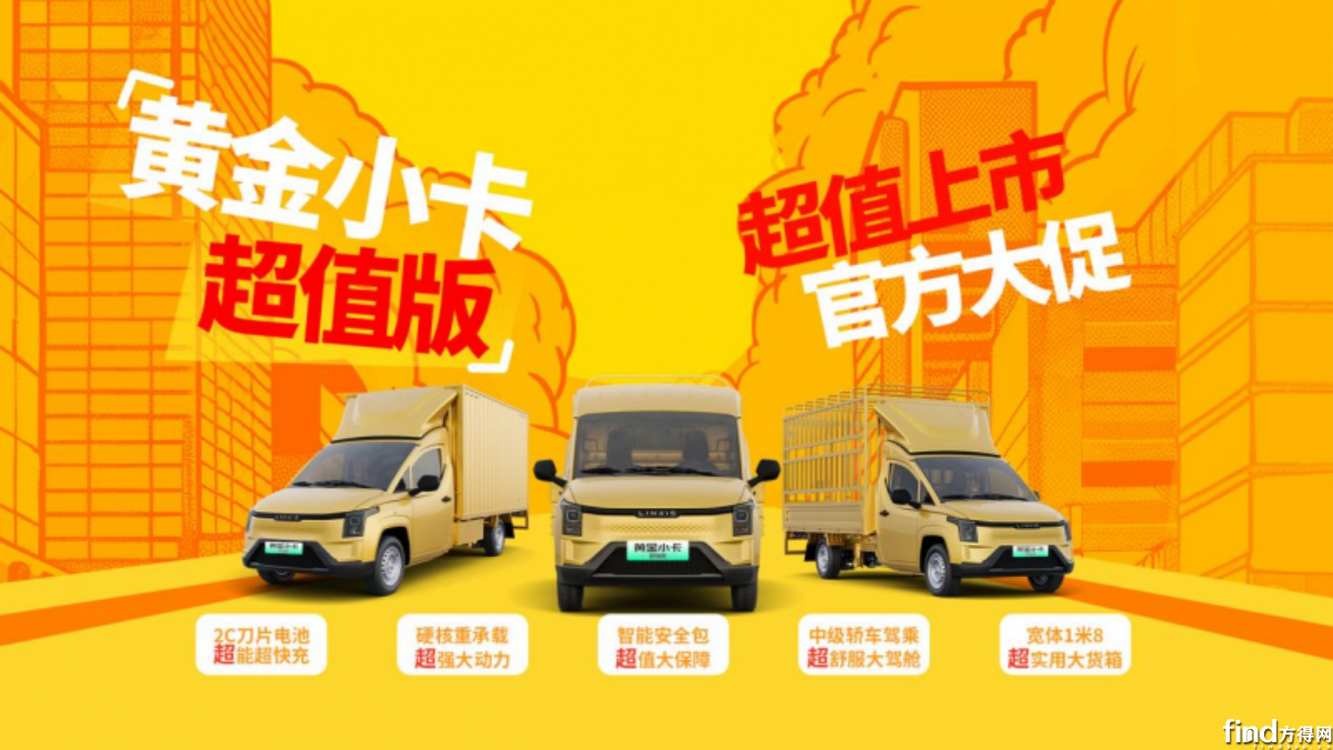 副本菱勢(shì)汽車黃金系列超值版1218